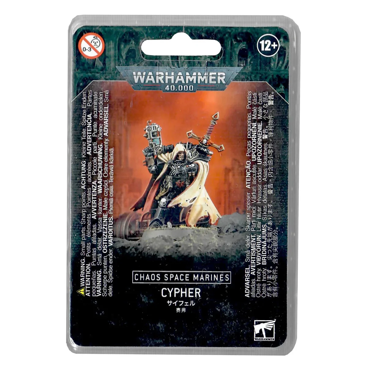Chaos Space Marines: Cypher*